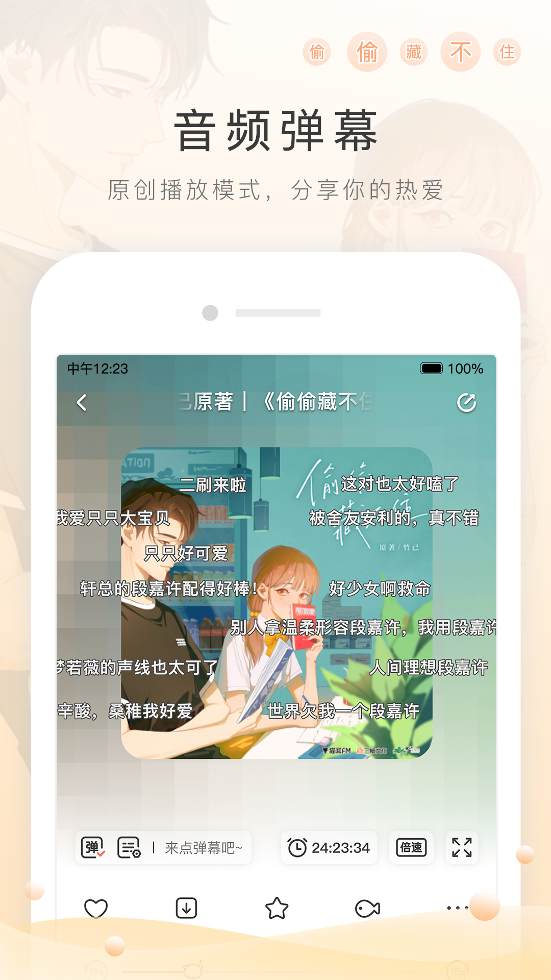 广州佛山金沙洲卿卿s上课评价  heatlevel  56..40截图