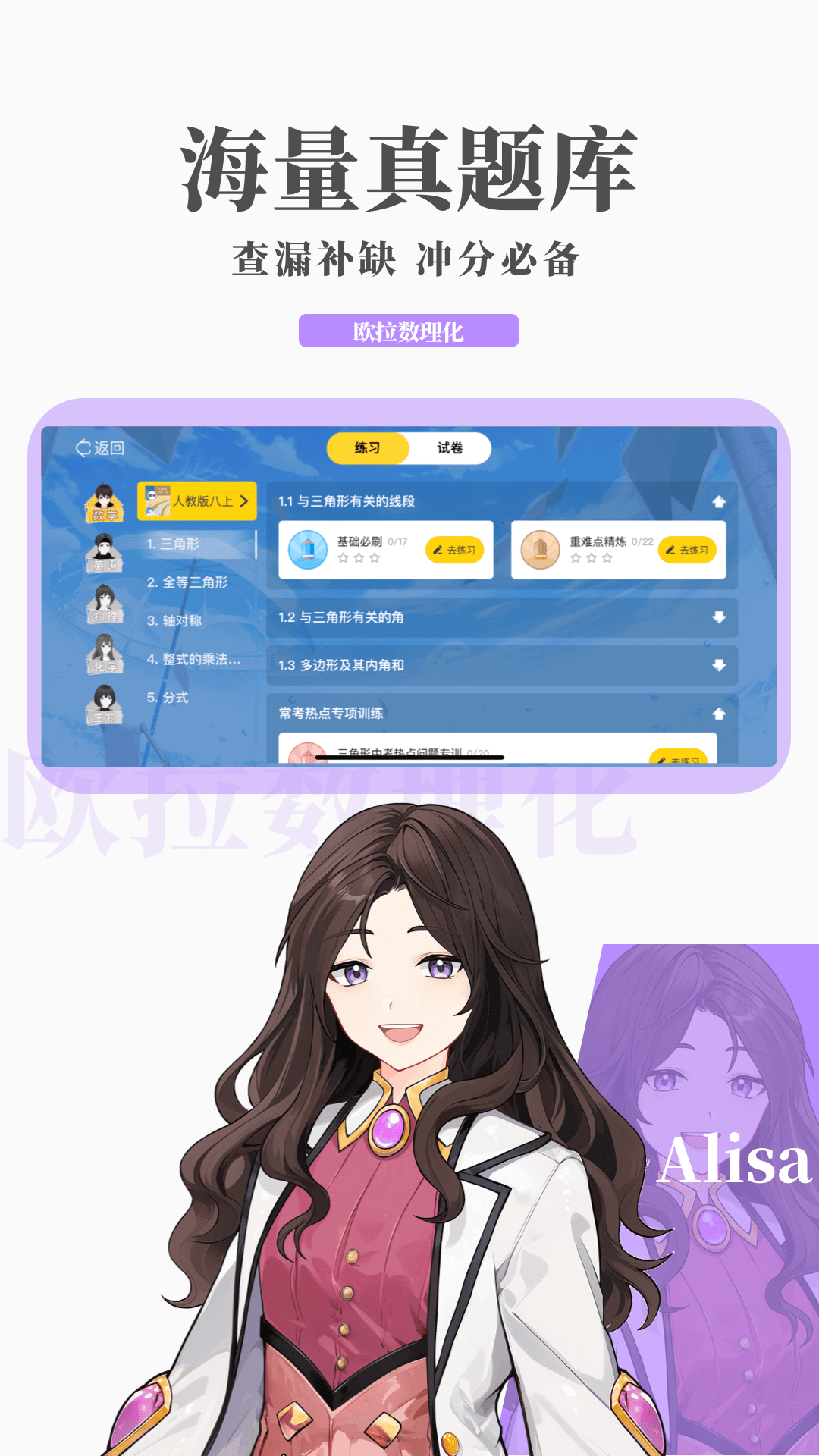 曹光彪小学招生简章2025年截图