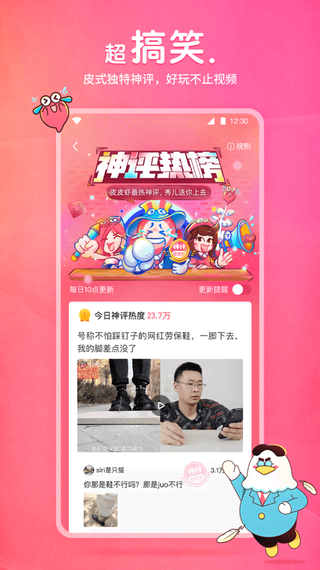 小女孩骑电动车简笔画截图