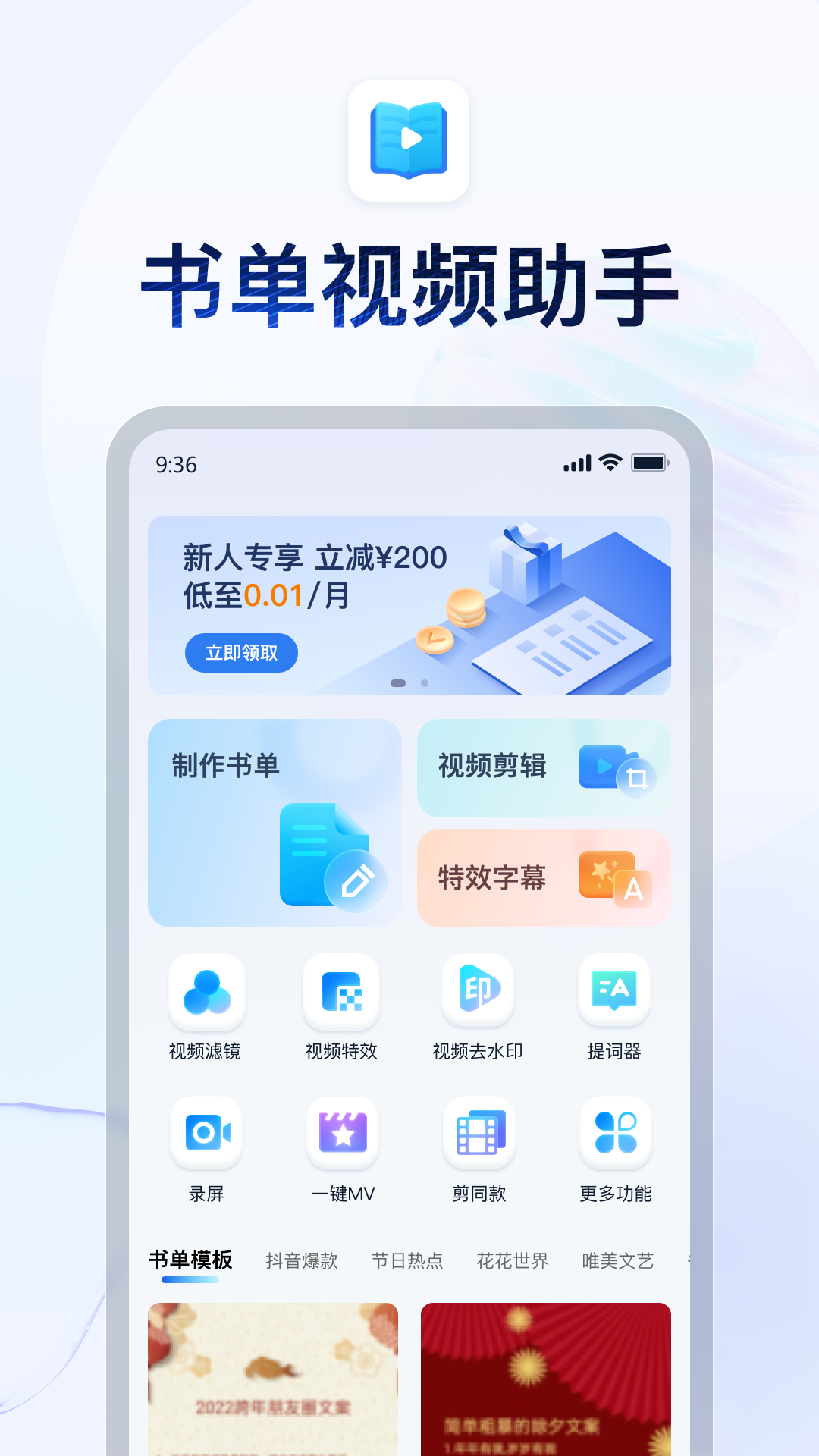 多腿的爬行动物是什么截图