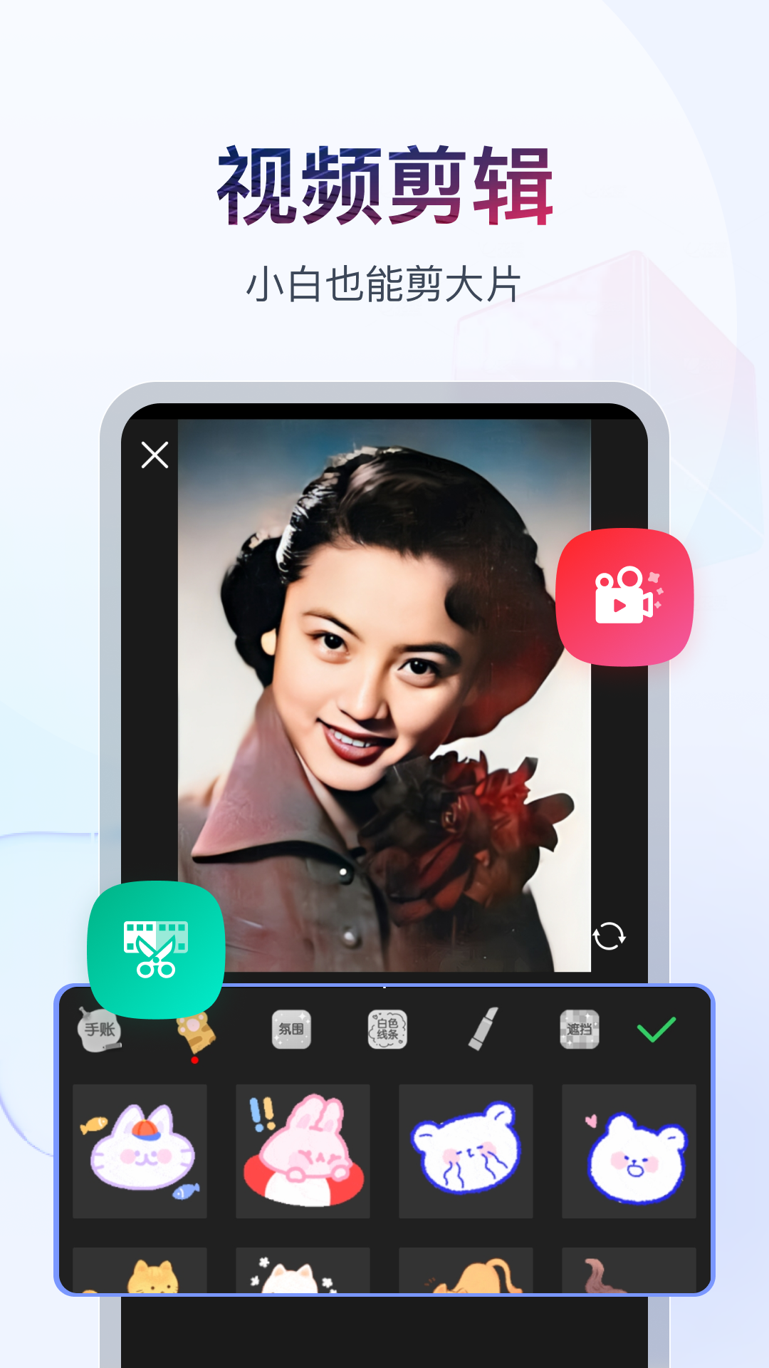女生中筒袜的长度截图