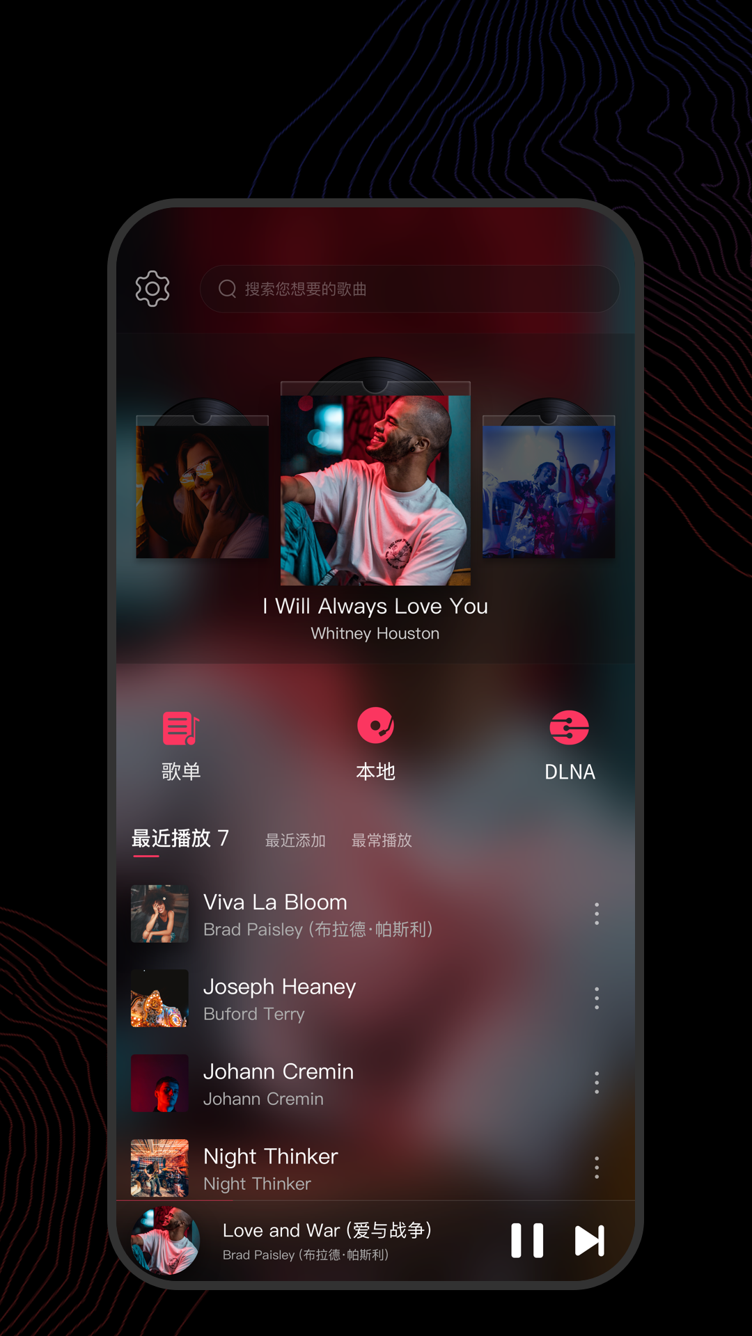 穿越之至尊红颜大玉儿截图