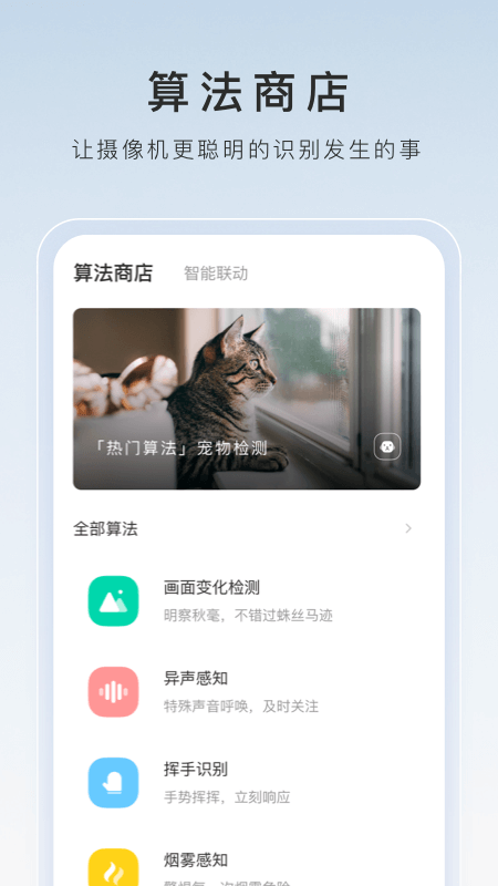 变身之红颜截图