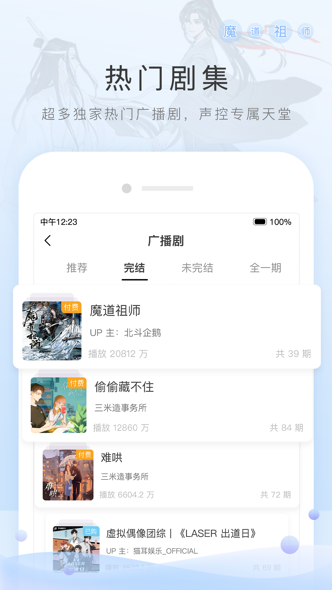 广州佛山金沙洲卿卿s上课评价  heatlevel  56..40截图