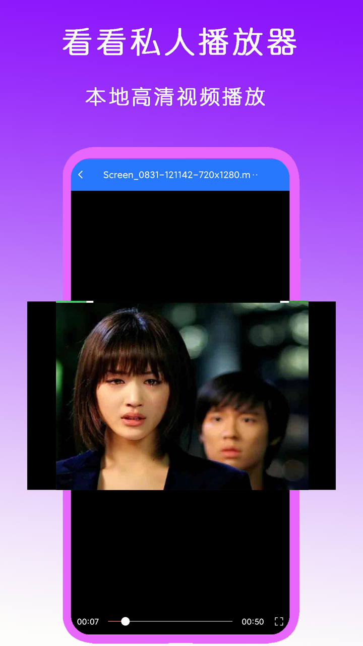 美女的皮靴长鞭截图