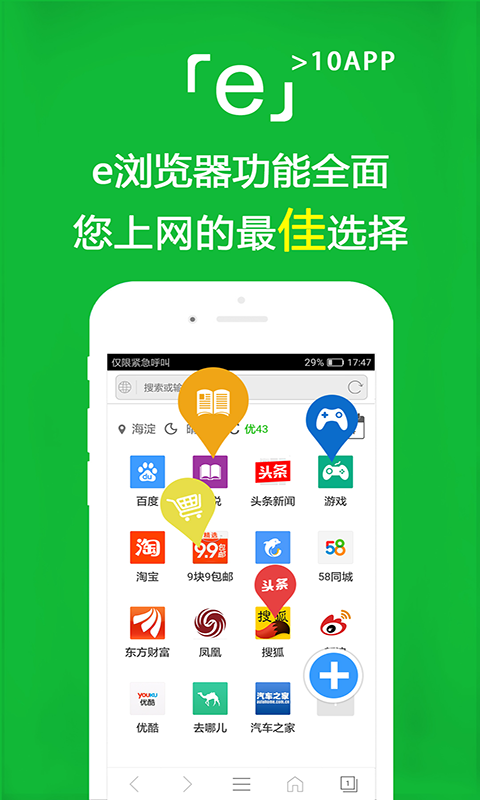 网吧日记截图