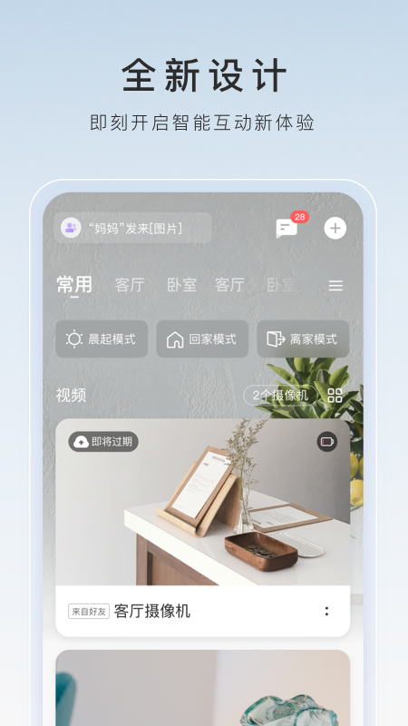 k19次列车体验截图