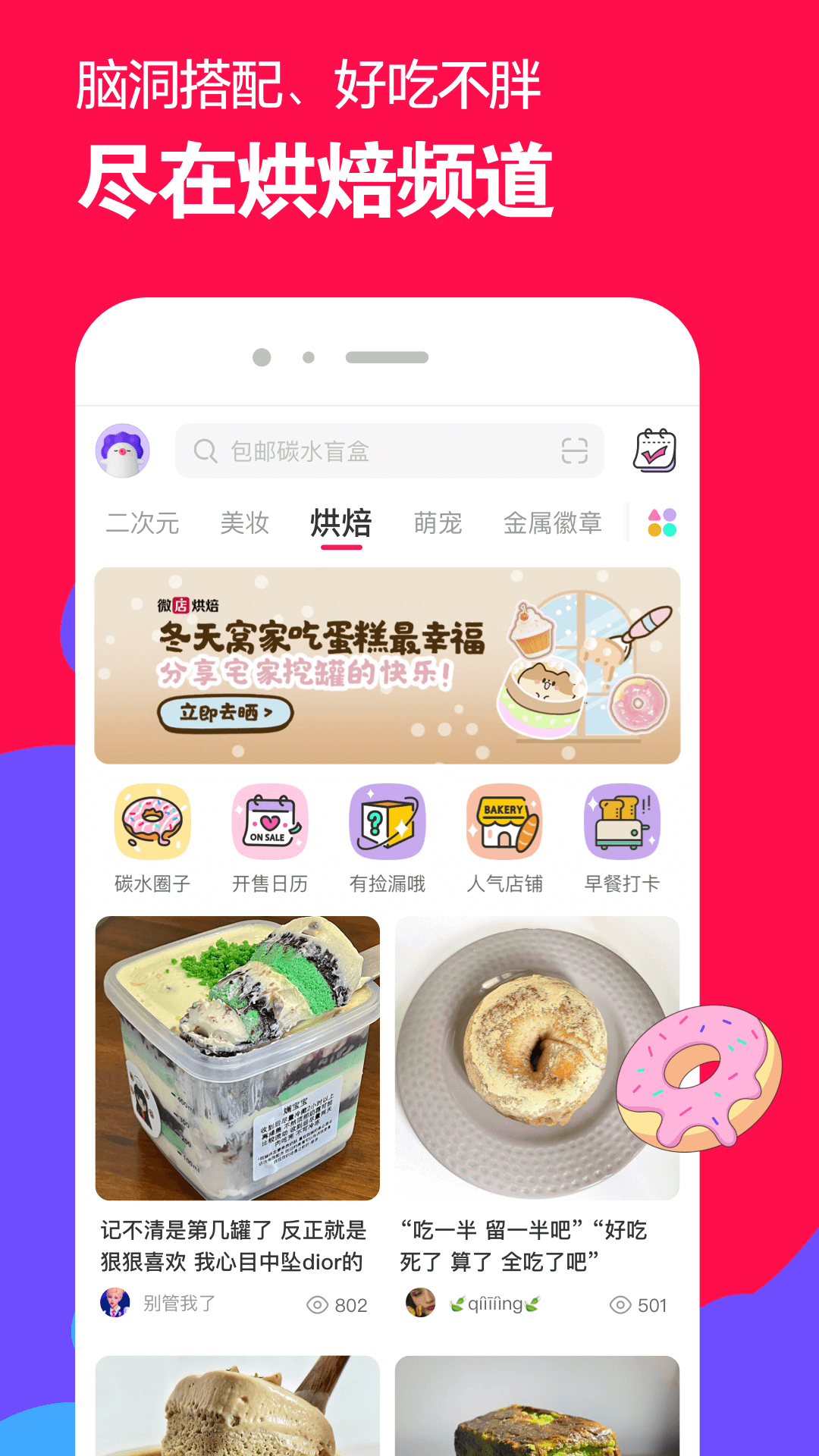《最后一滴情殇留给我》截图