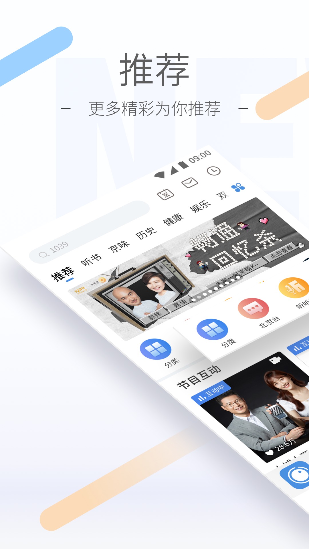 阴阳鬼胎电影完整版截图