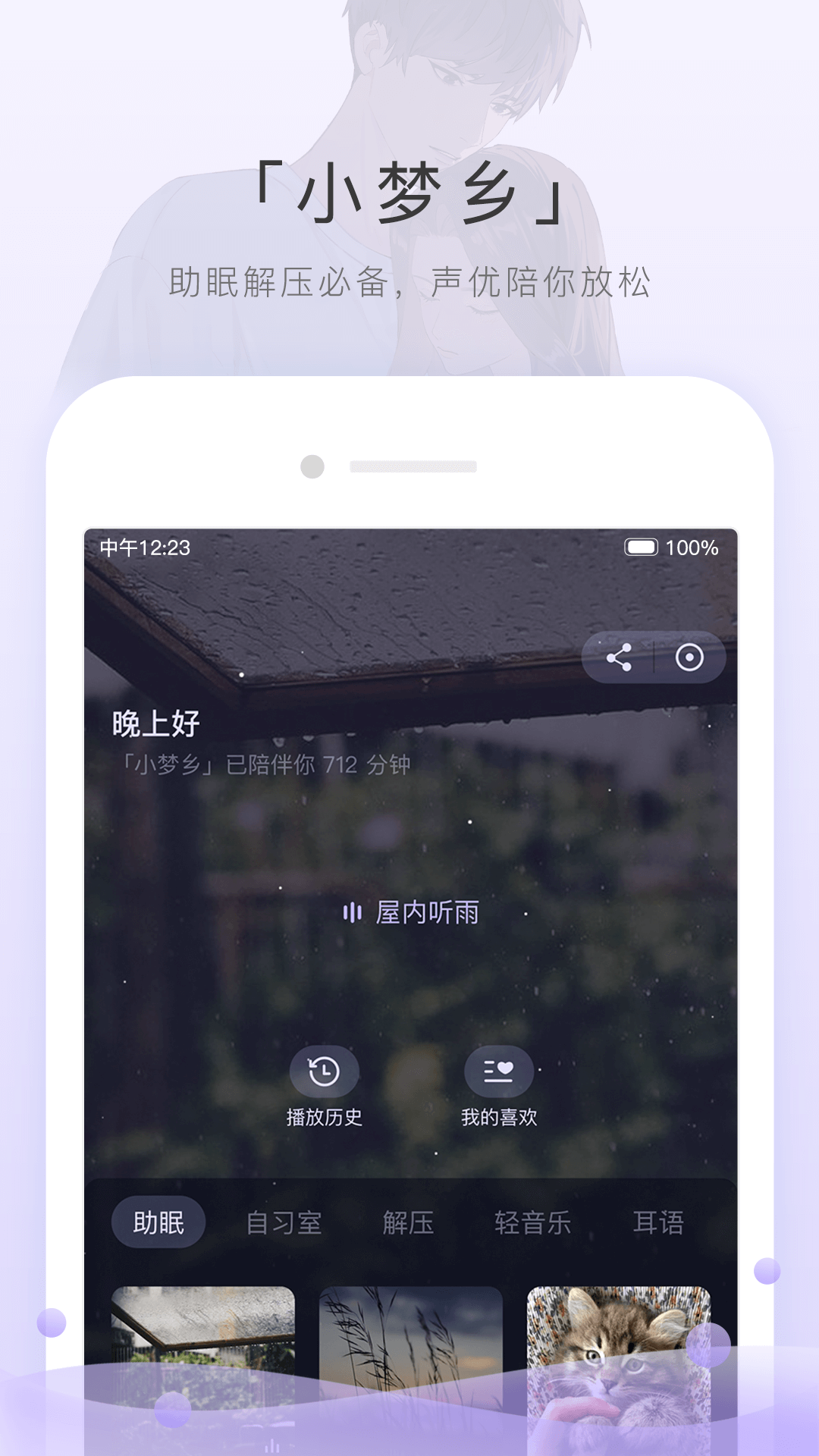 小时玩的游戏图片截图