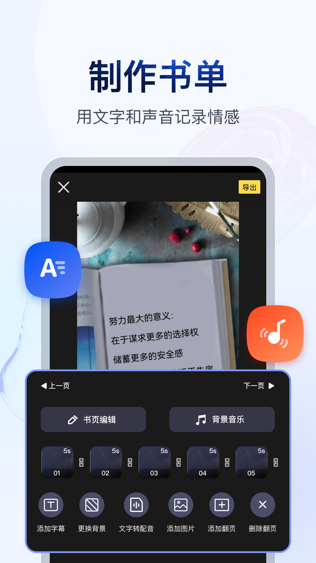 女人的袜子用英语怎么说截图