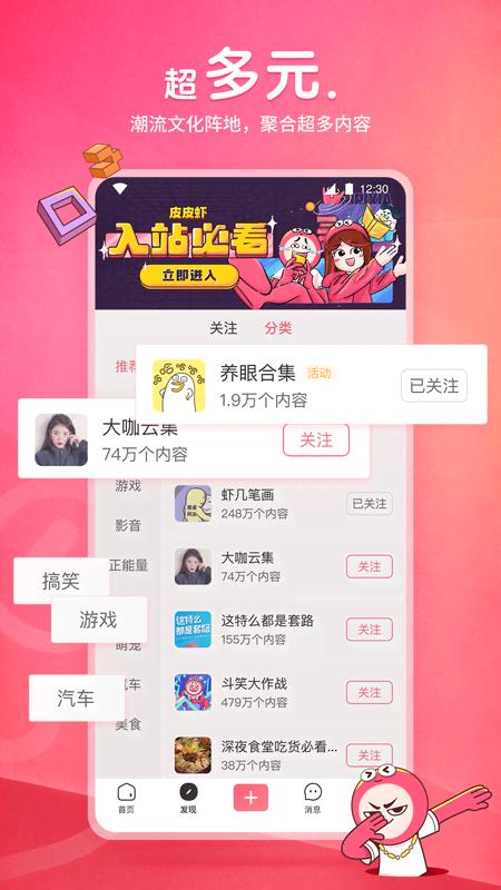 我是草原上的一匹马诗歌原文截图