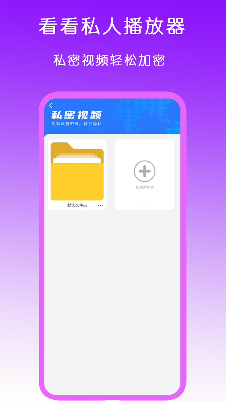 袜子的袜可以组什么截图