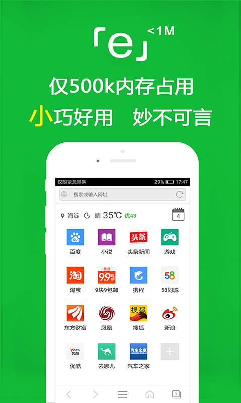 求冰城玫姿女王的联系方式截图