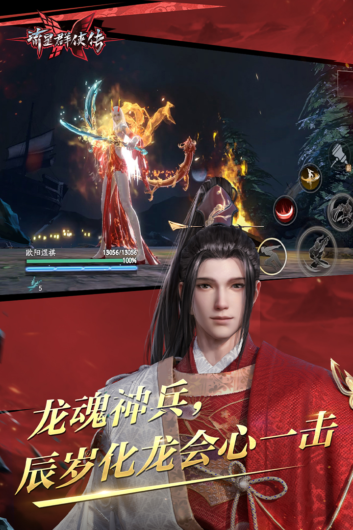 小女孩骑自行车是不是对身体不好截图