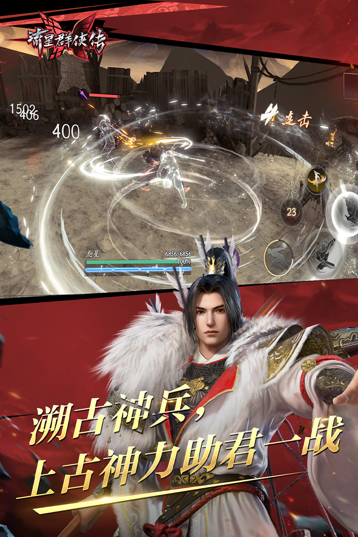 长腿的动物是什么生肖截图
