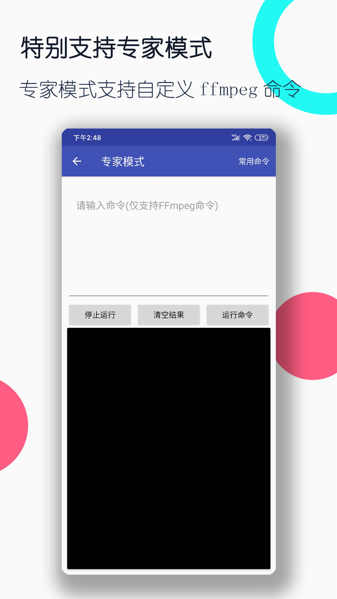 小时候看的蛋神传说电视剧截图