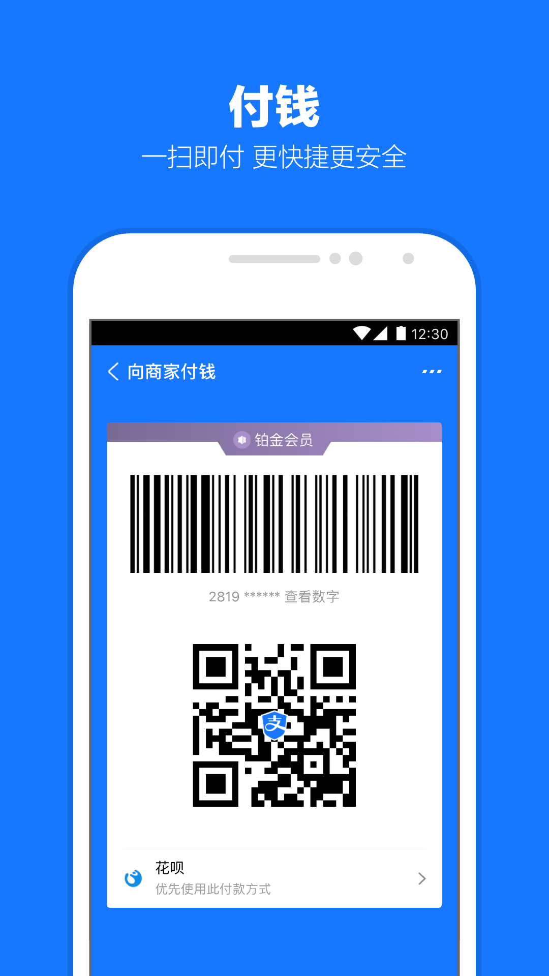 玛莲娜S截图