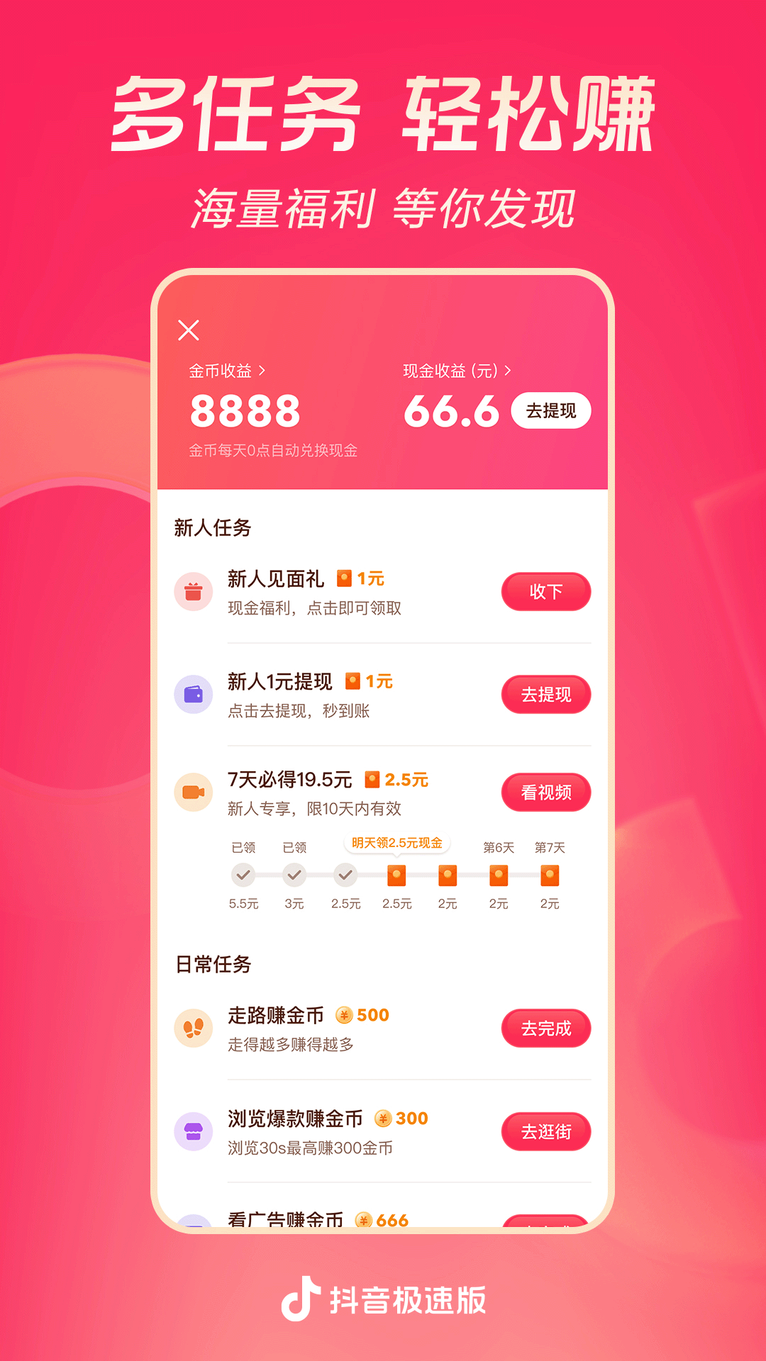 海妖女王武魂截图