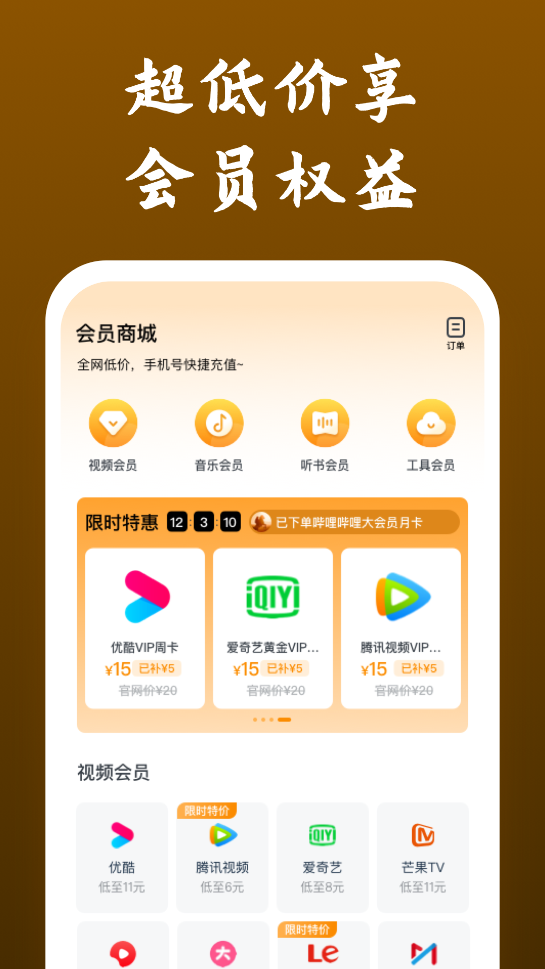 阴阳师 女装截图
