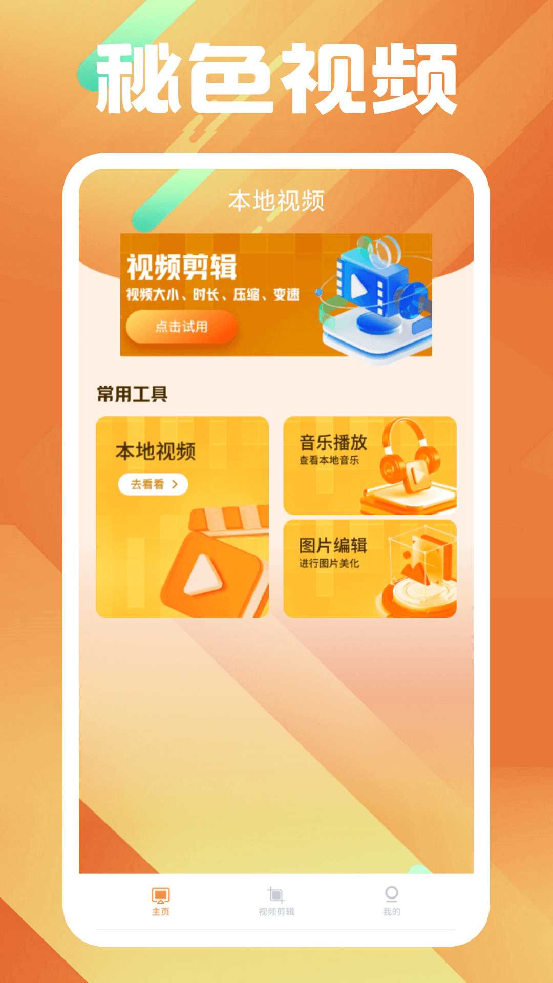 西安柚子女S来绵阳调教记实截图
