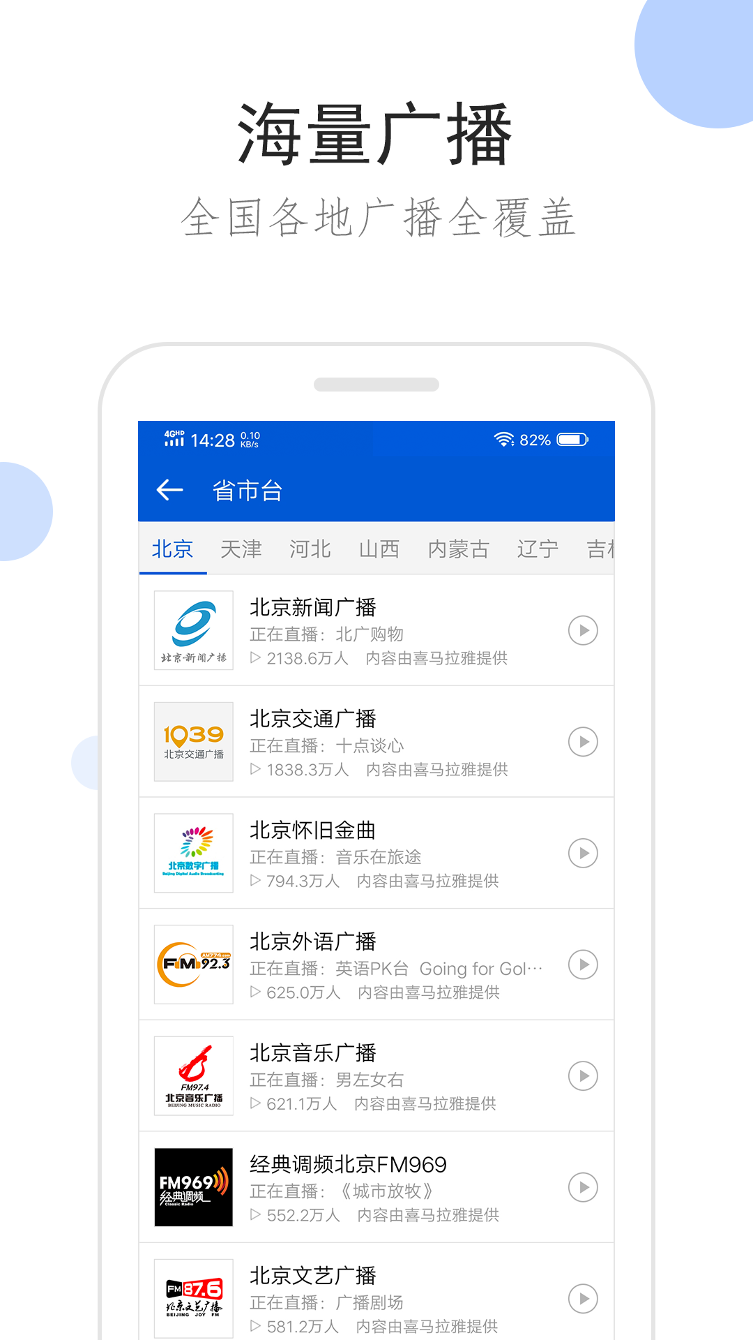 单脚站立的英文截图
