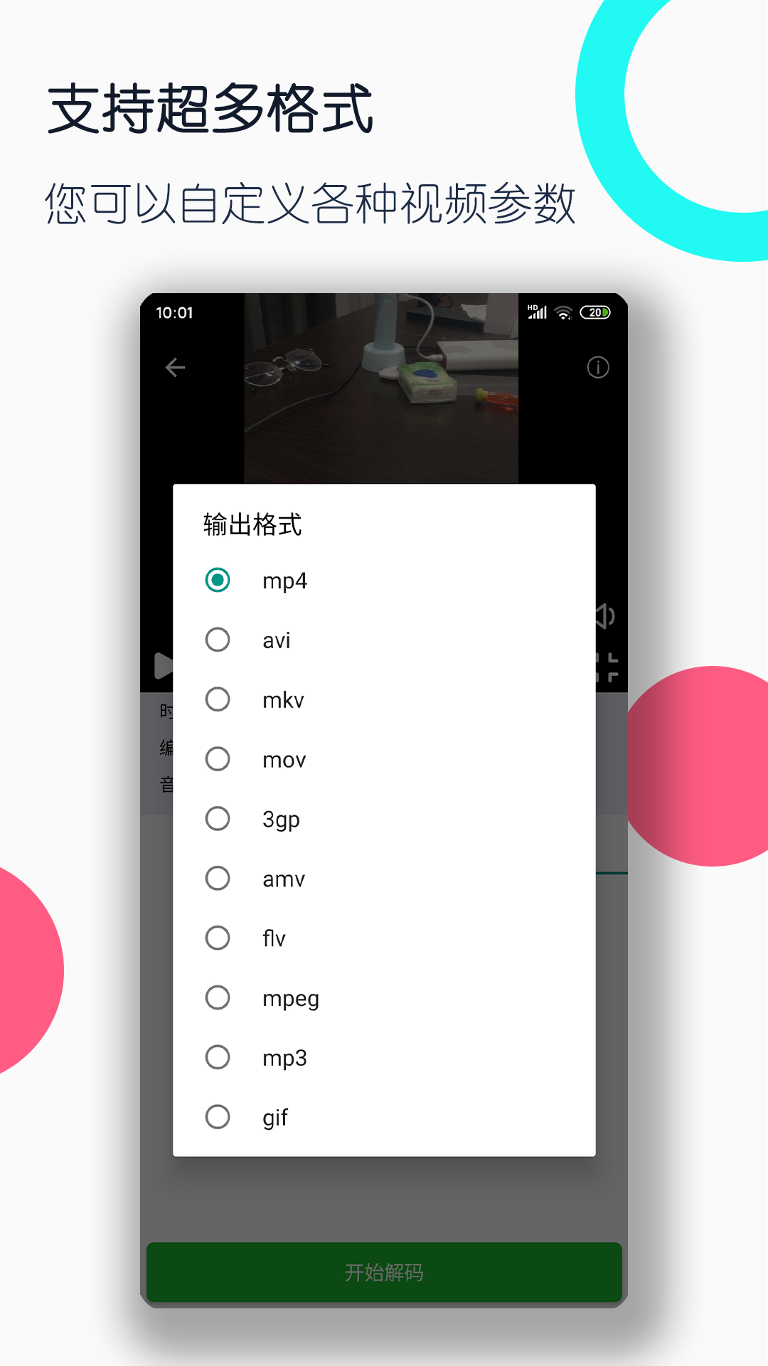 请给我一个好的情敌小说截图