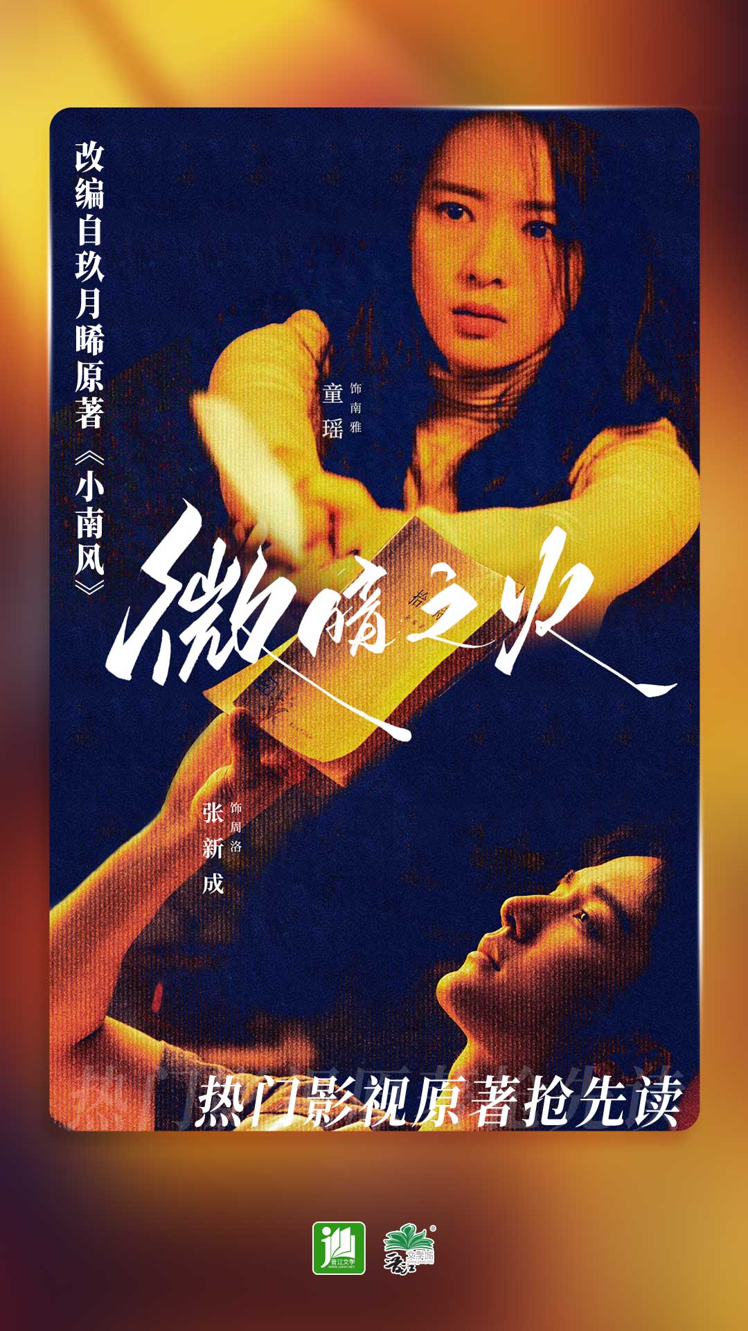 网吧日记截图
