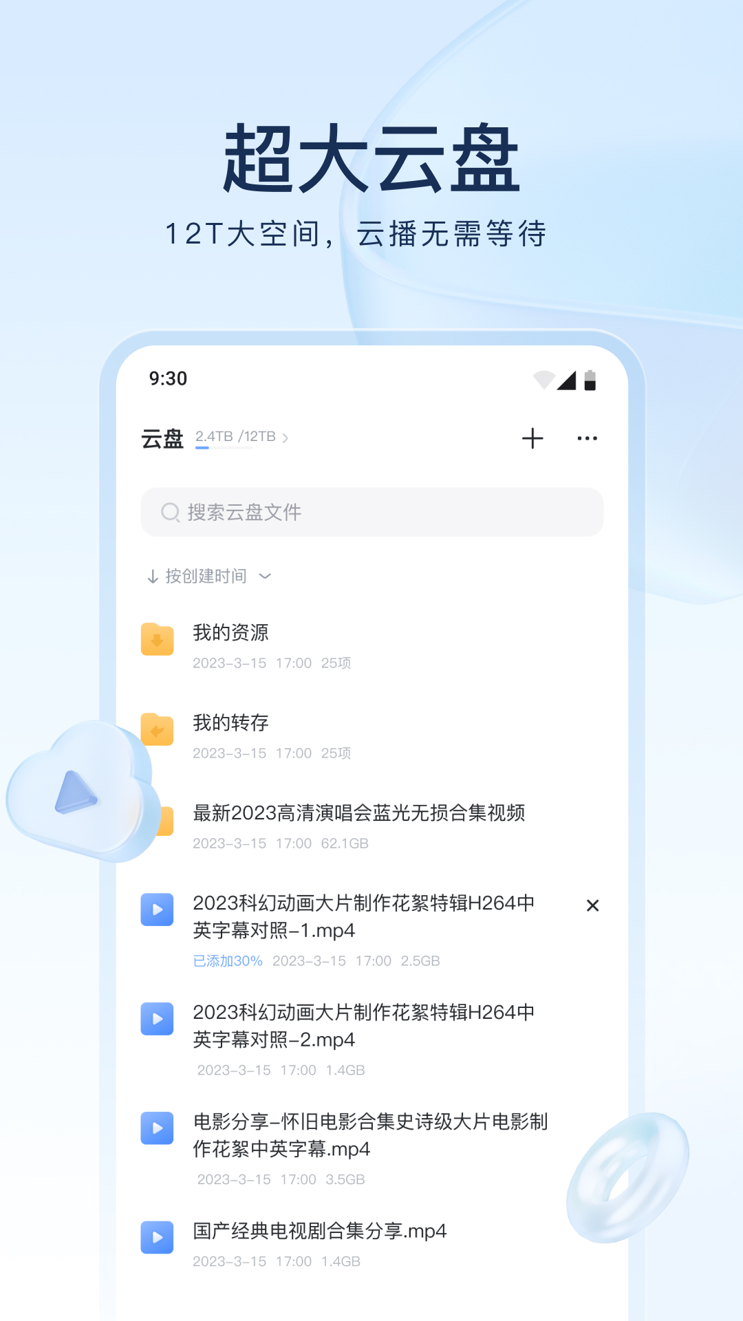 仙女殿下截图