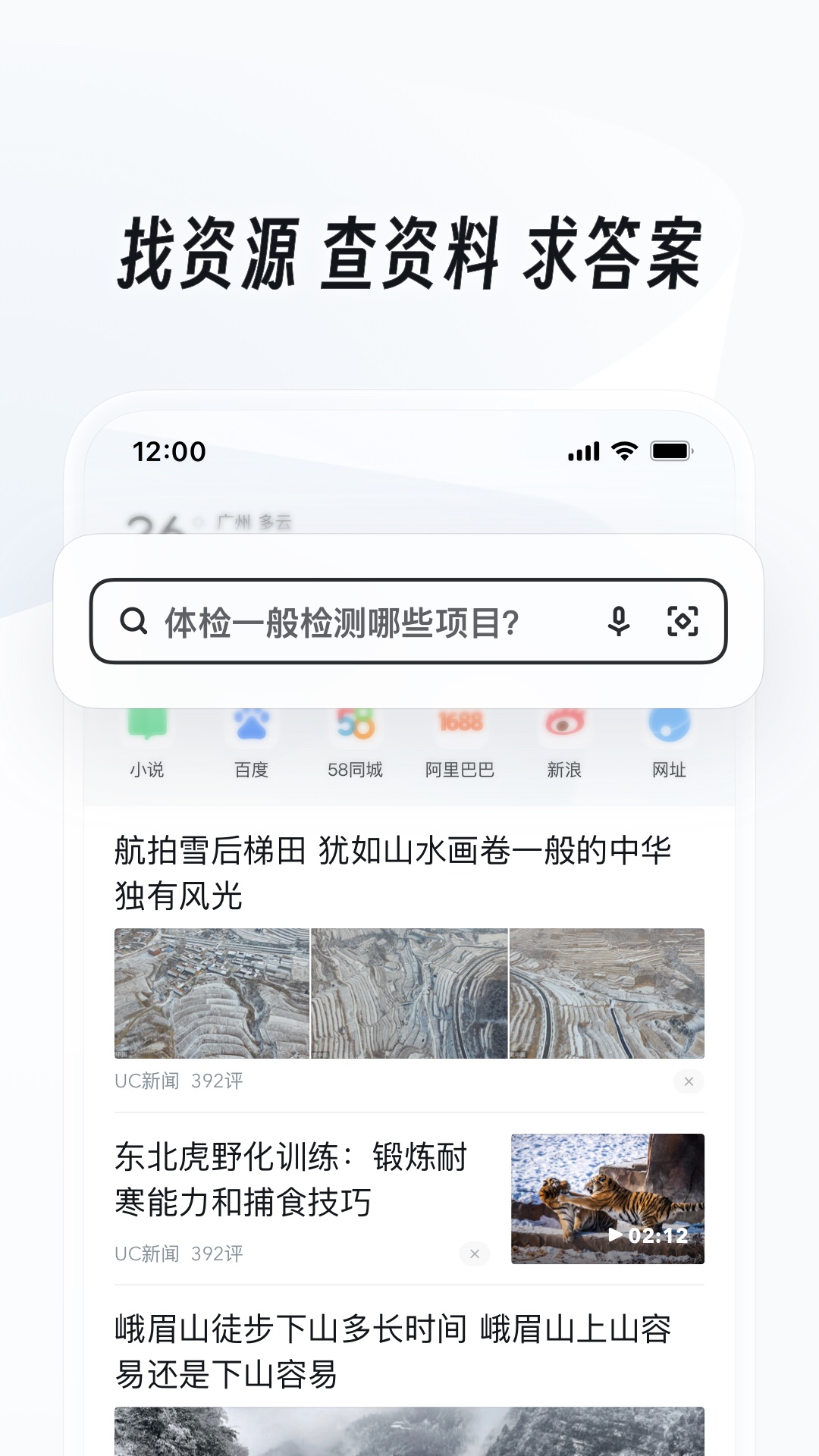 海妖女王武魂截图