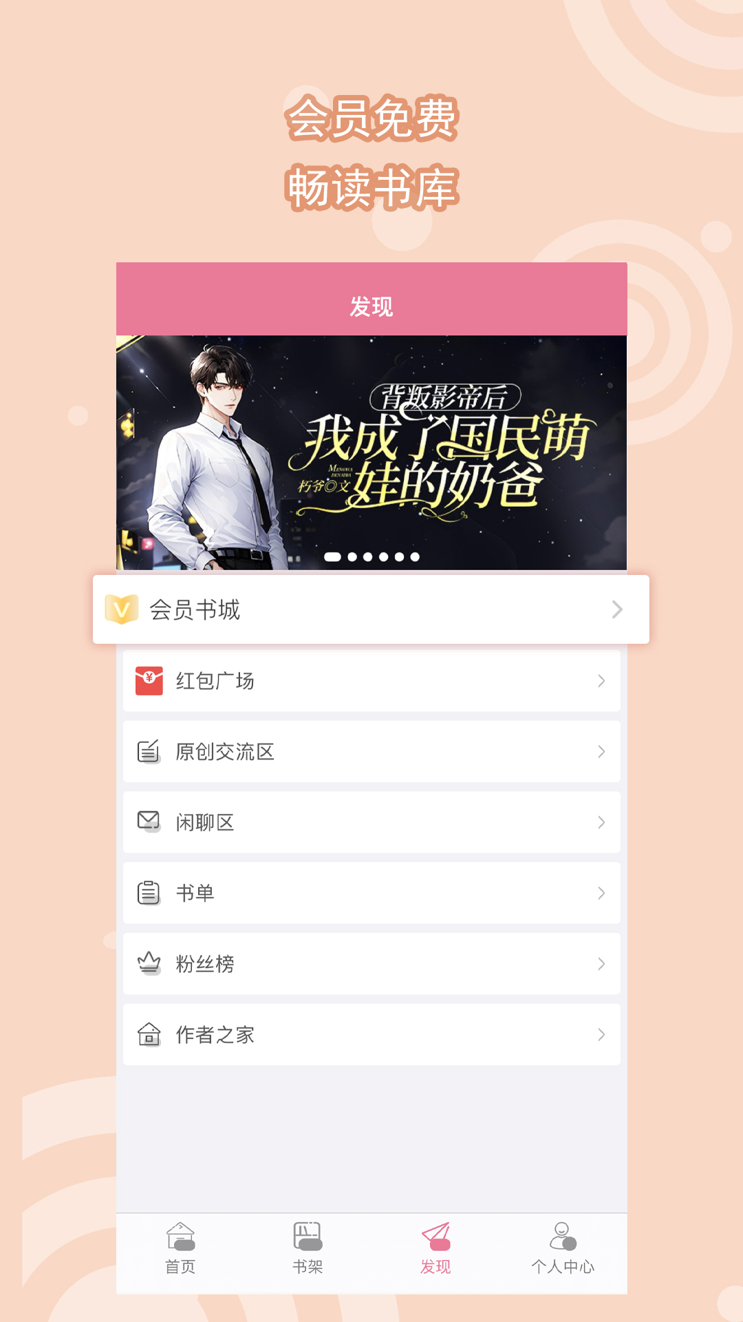 情敌非要和我谈恋爱(娱乐圈)截图
