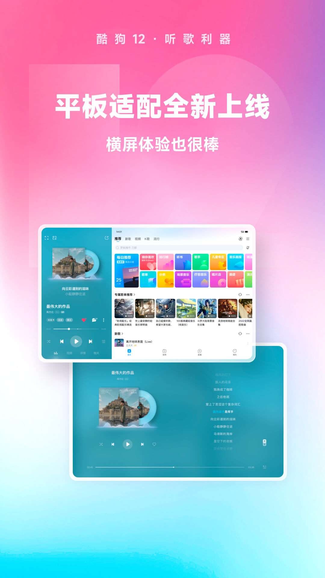 捷西女主截图