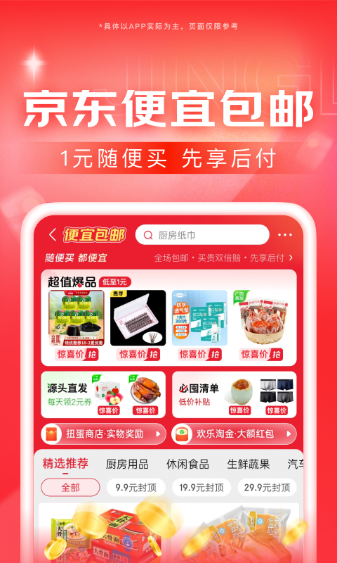 唐山遵化08学生主踩狗照截图