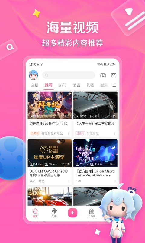 玛莲娜S截图