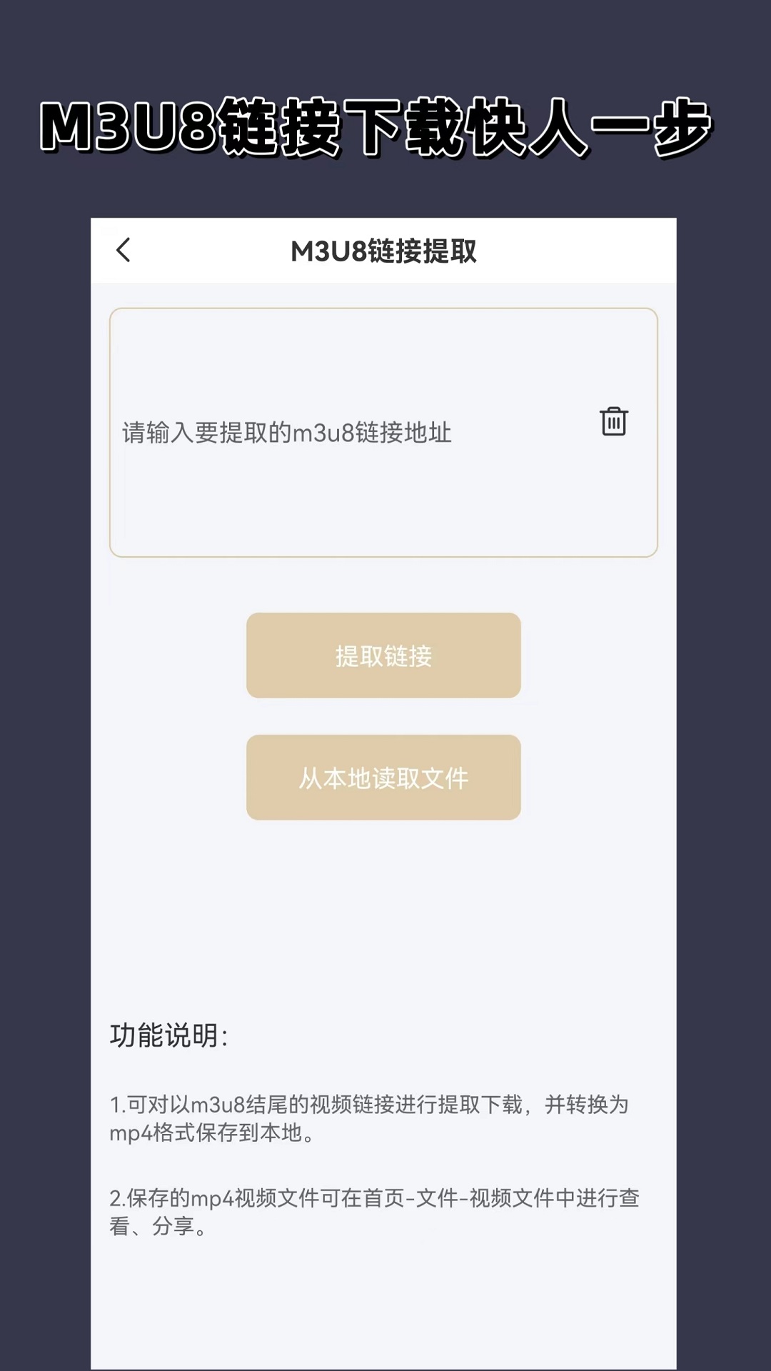 多脚的爬虫截图