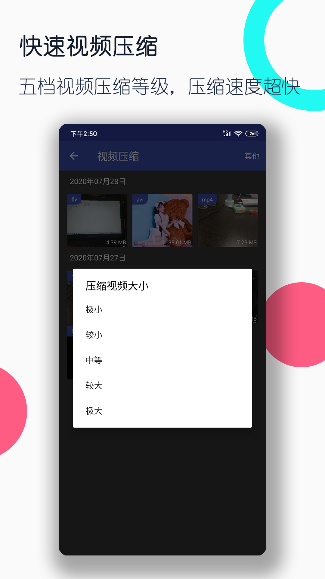 红颜小说全文免费阅读截图