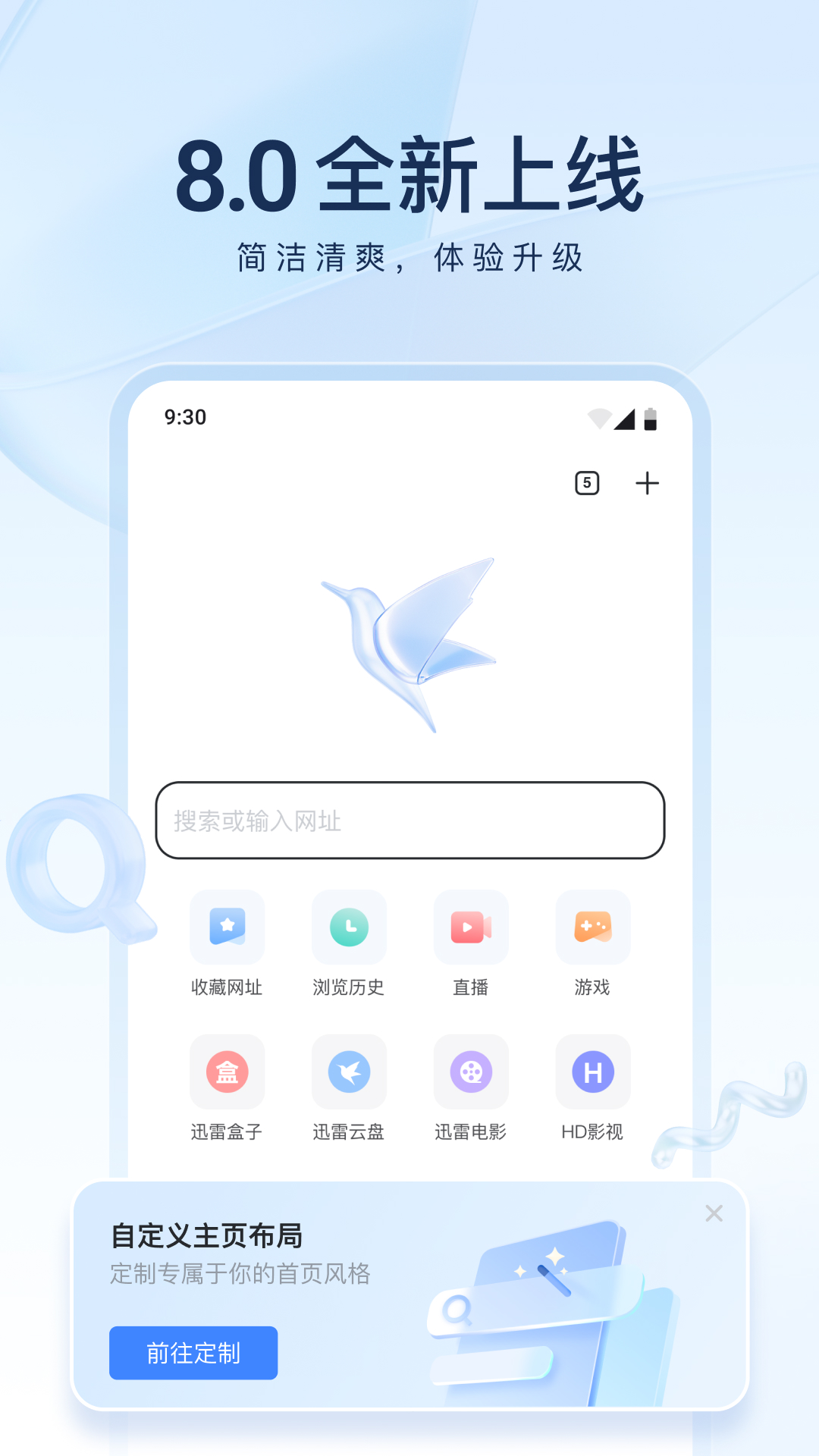 妹妹的袜子臭吗截图