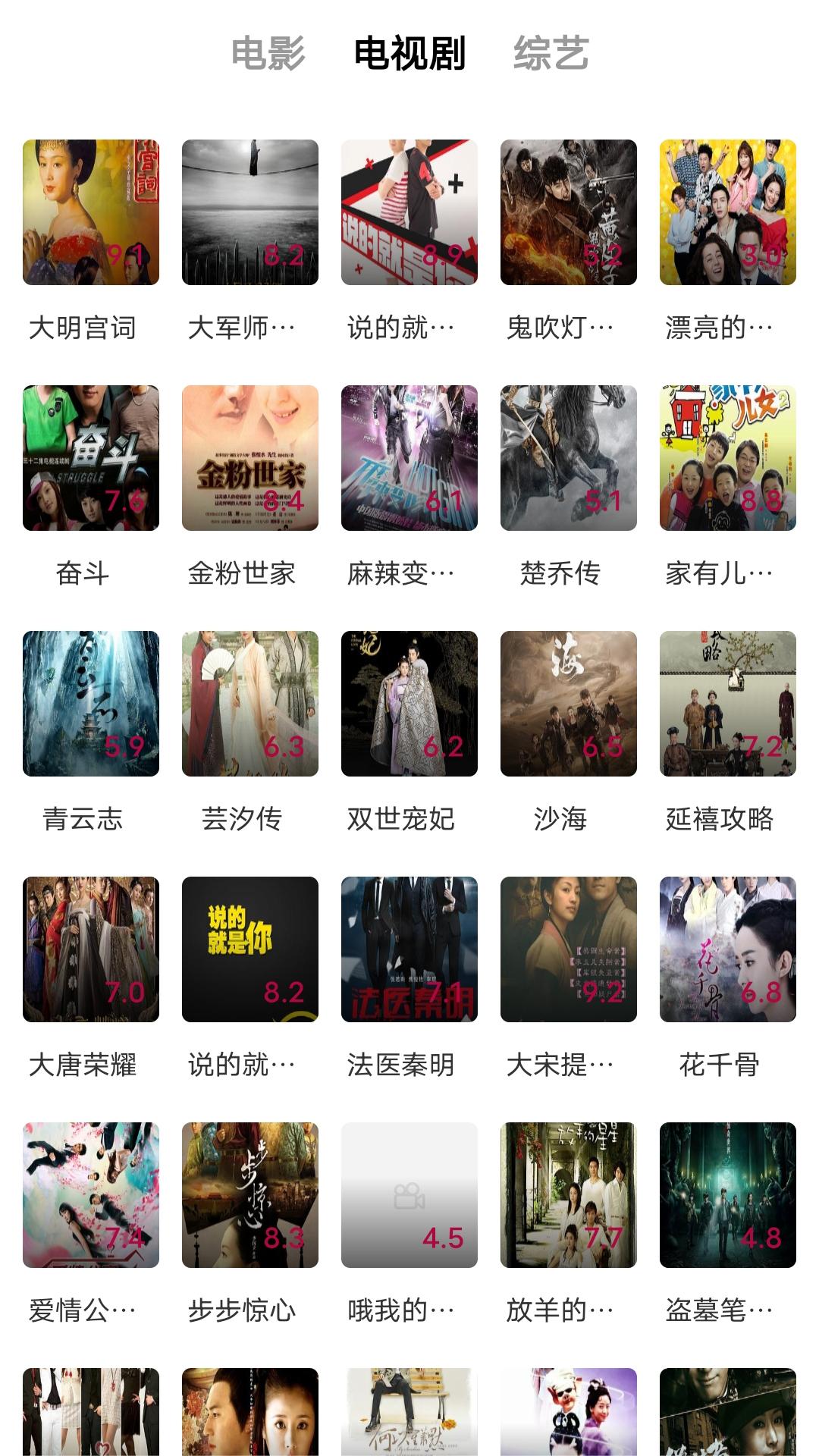 靴子踩踏物品截图