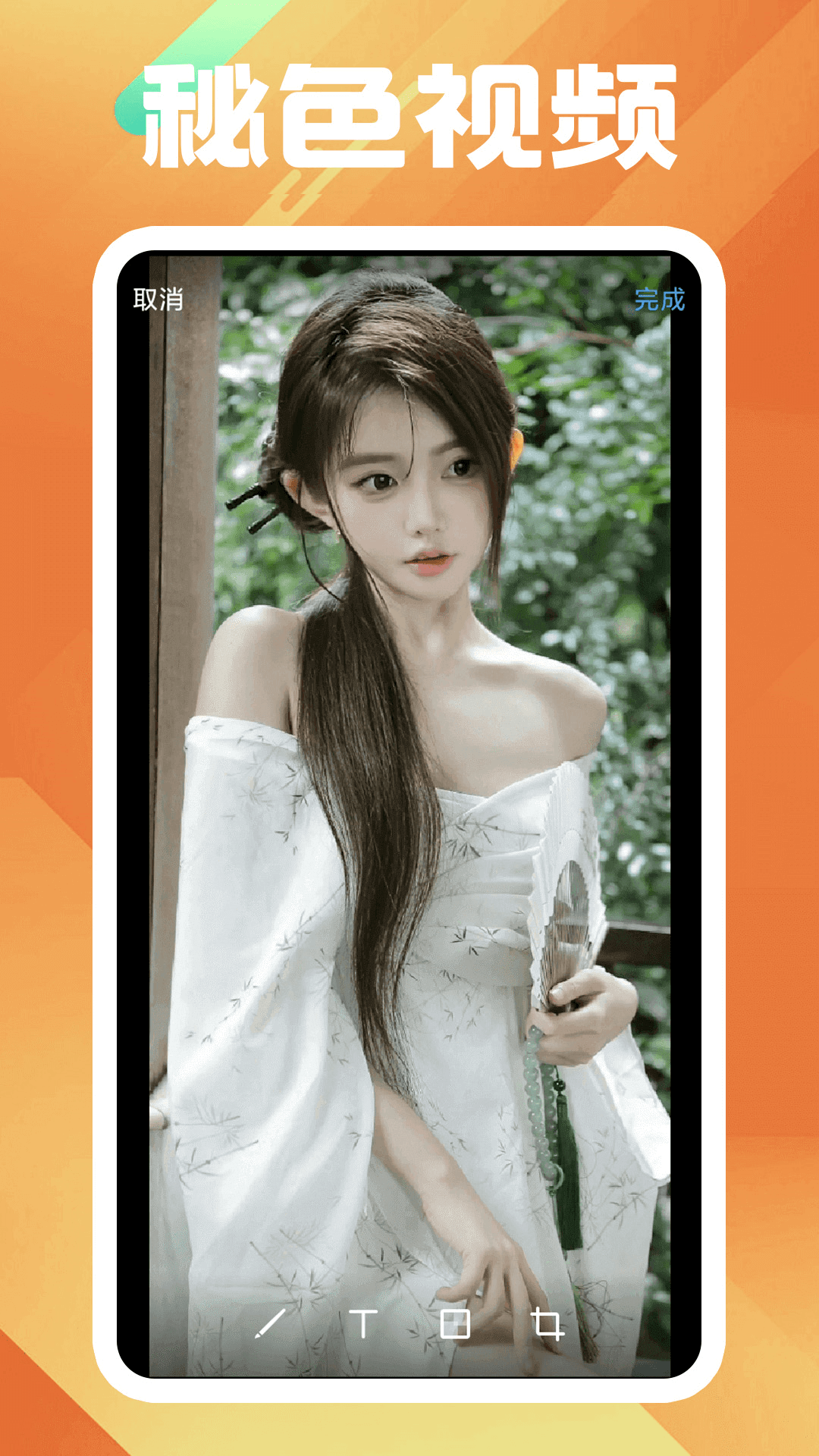 搭错车歌曲截图