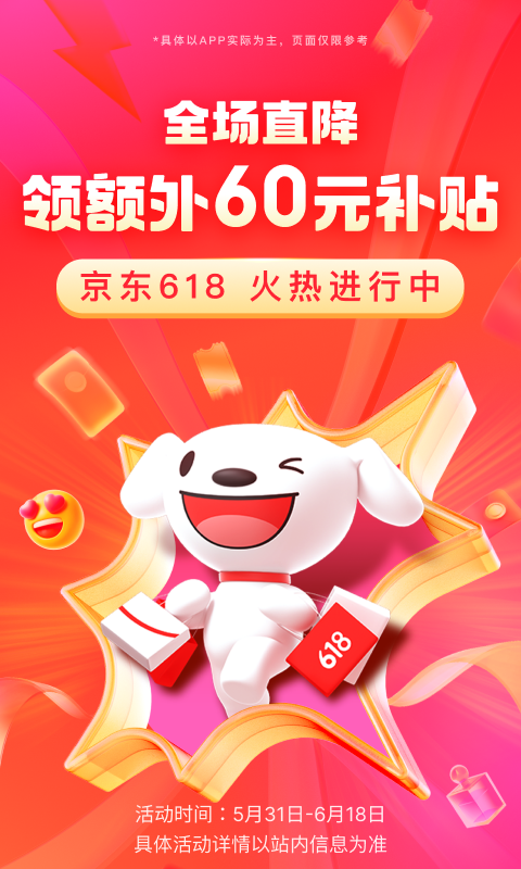 定制超长大腿靴截图
