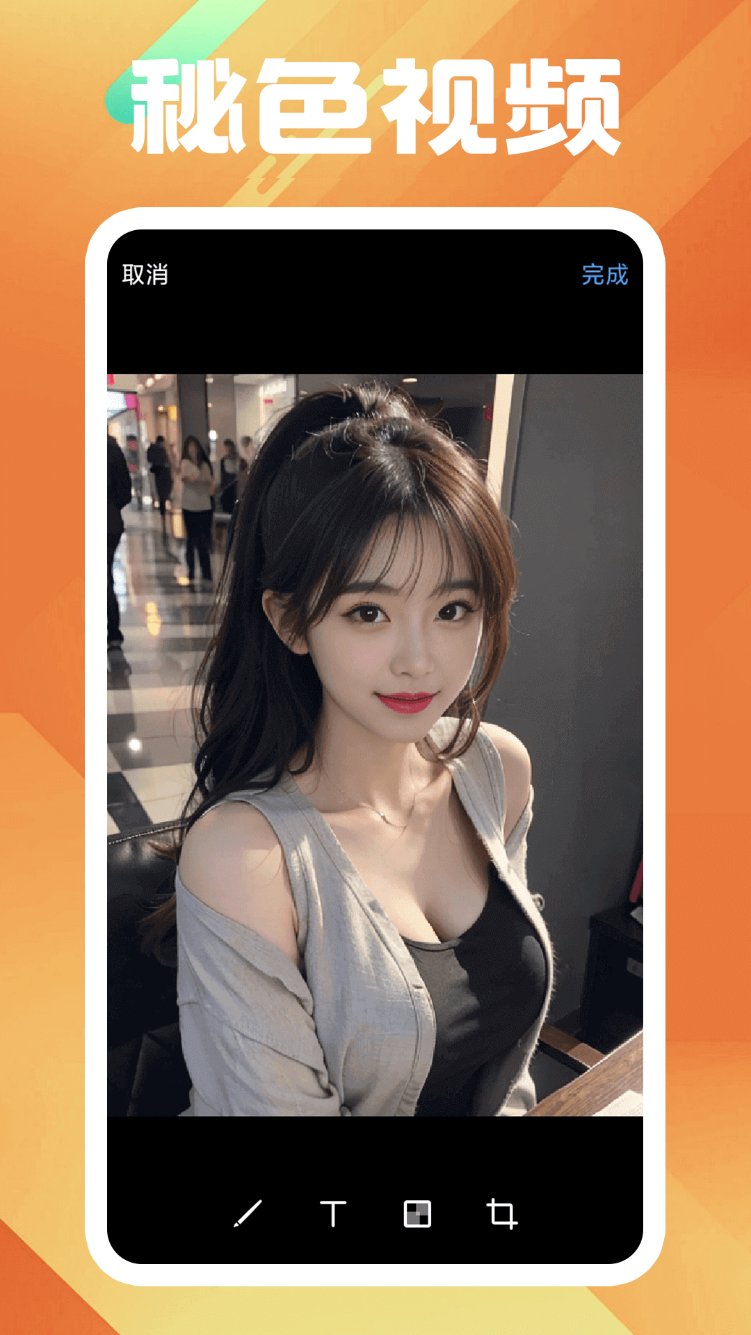 连裤袜前后两条线怎么区分截图