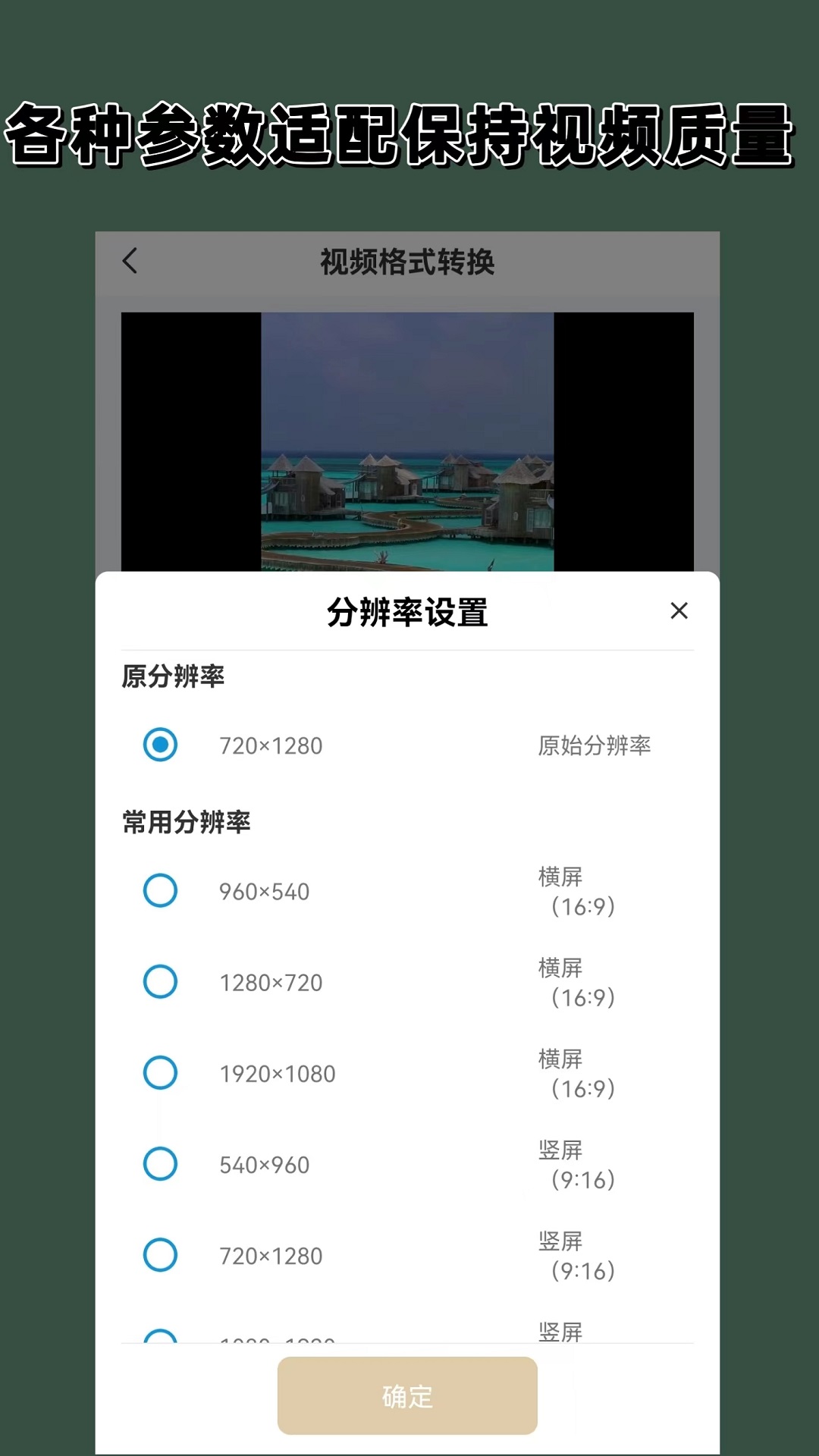 我的补课老师作文450字以上截图