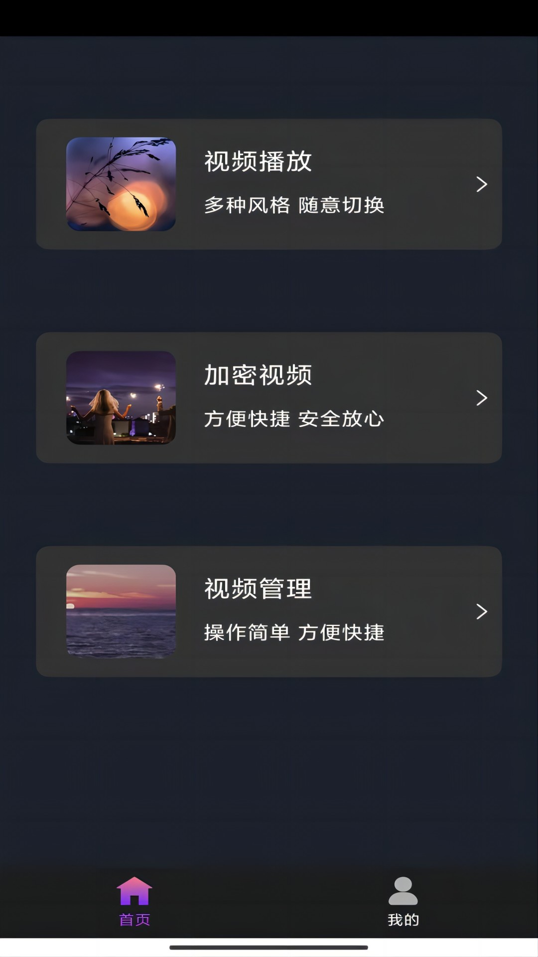 阴阳祭事,一场千年追杀截图
