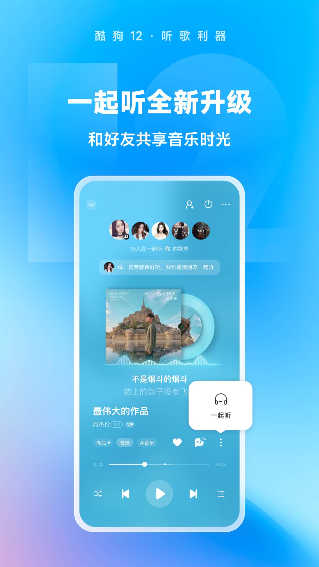 曹光彪小学招生简章2025年截图