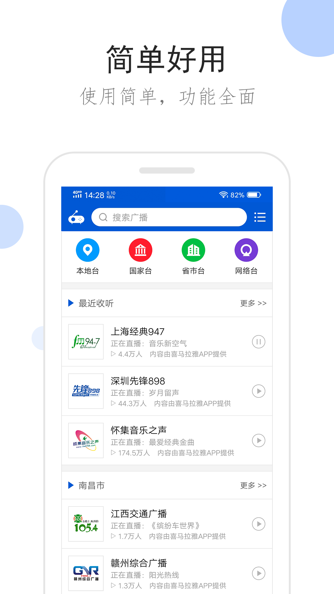 王静静是谁啊截图
