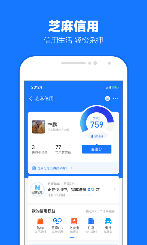 mavka截图