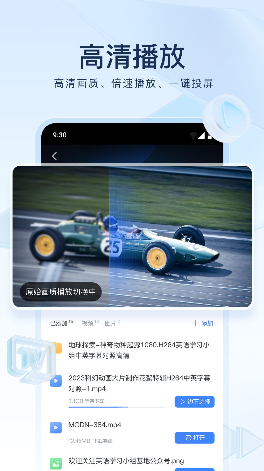 曹光彪小学招生简章2025年截图