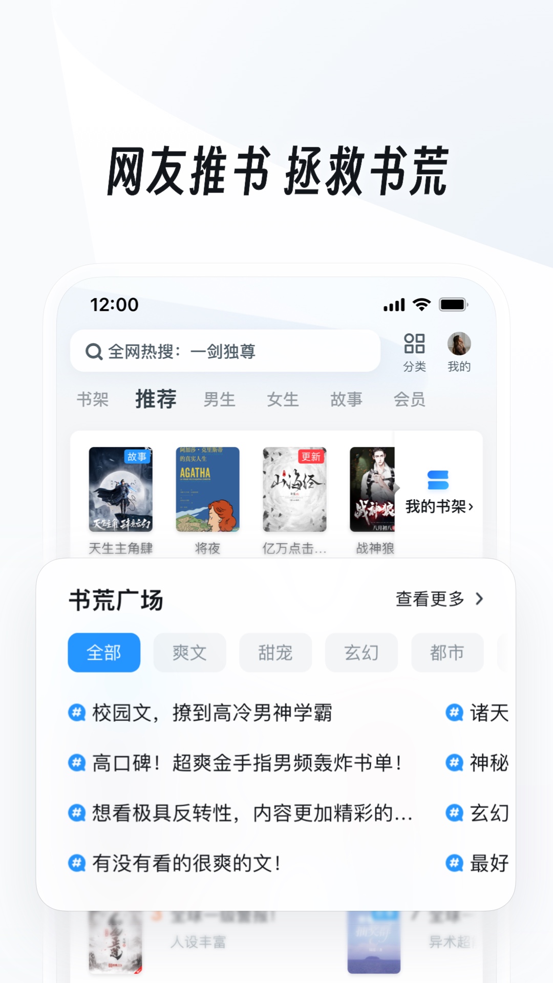 小女孩骑自行车是不是对身体不好截图