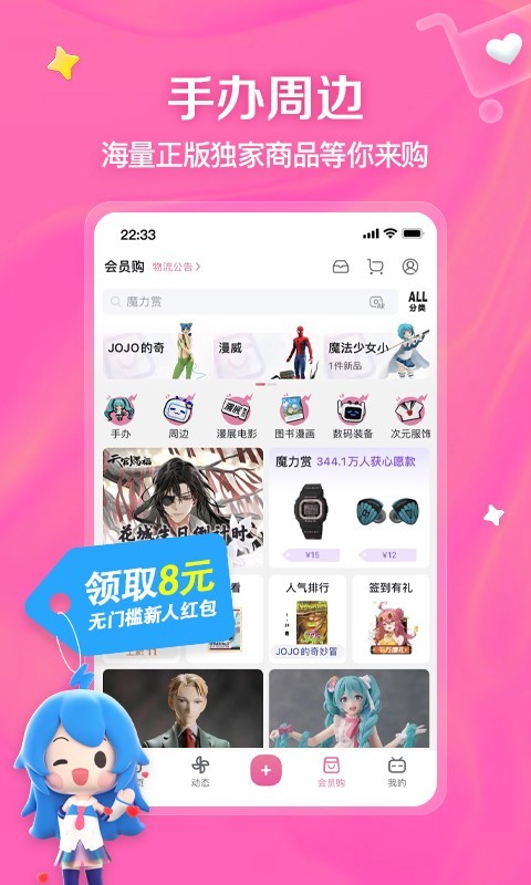 我对你好不是欠你的截图