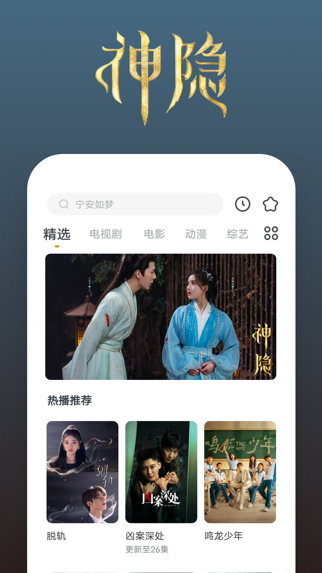 婉纱sama 玩物直播回放截图